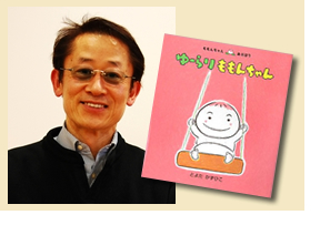 とよたかずひこ おはなし会